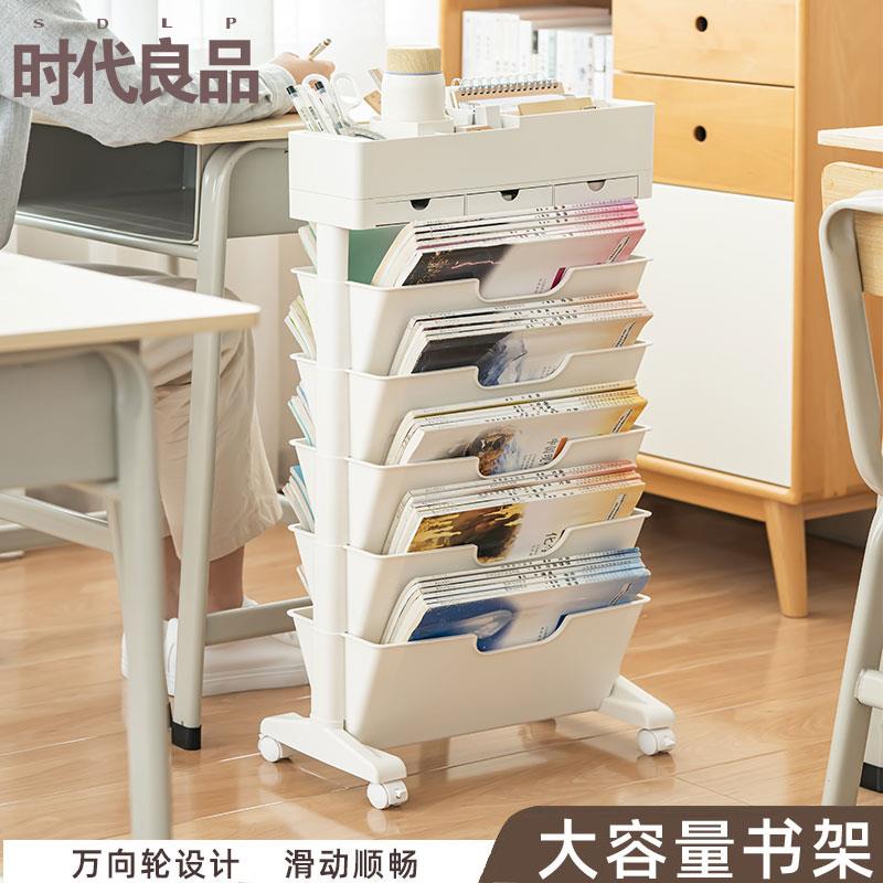 多功能书桌旁置物架可移动带轮学生教室书本收纳神器桌边书架