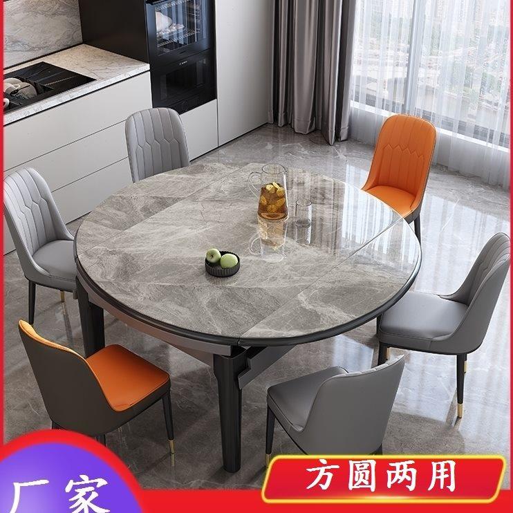厂家直销吃饭新款可变圆桌轻奢小户型桌子餐桌折叠家用可伸缩实木