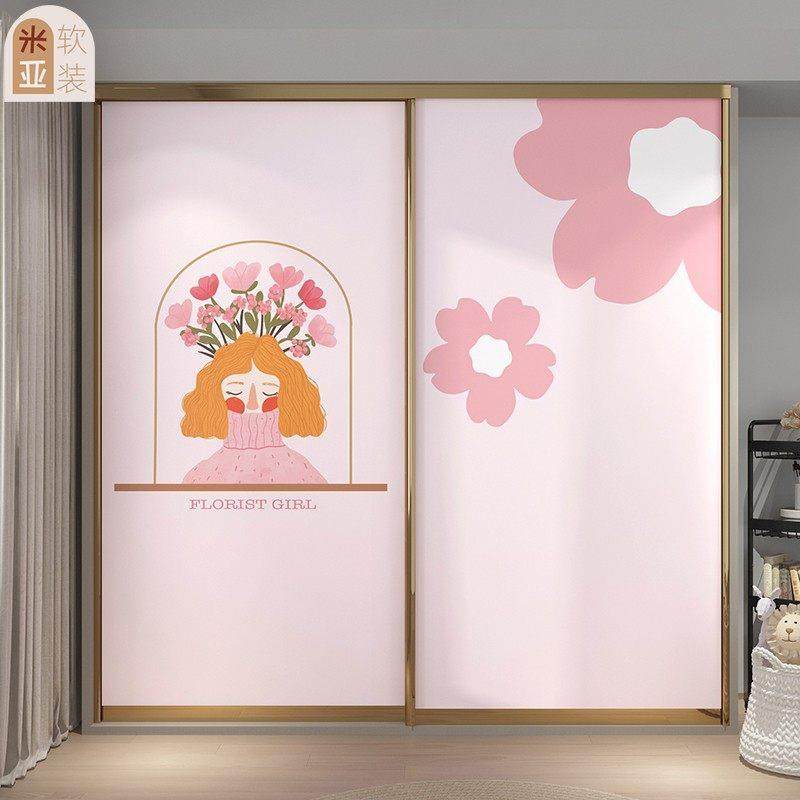 衣柜门贴纸可爱少女装饰改造贴纸家具翻新卧室玻璃门移门换色壁纸,家居饰品,软装墙贴,淘宝优惠券,粉丝福利购,淘宝优惠卷