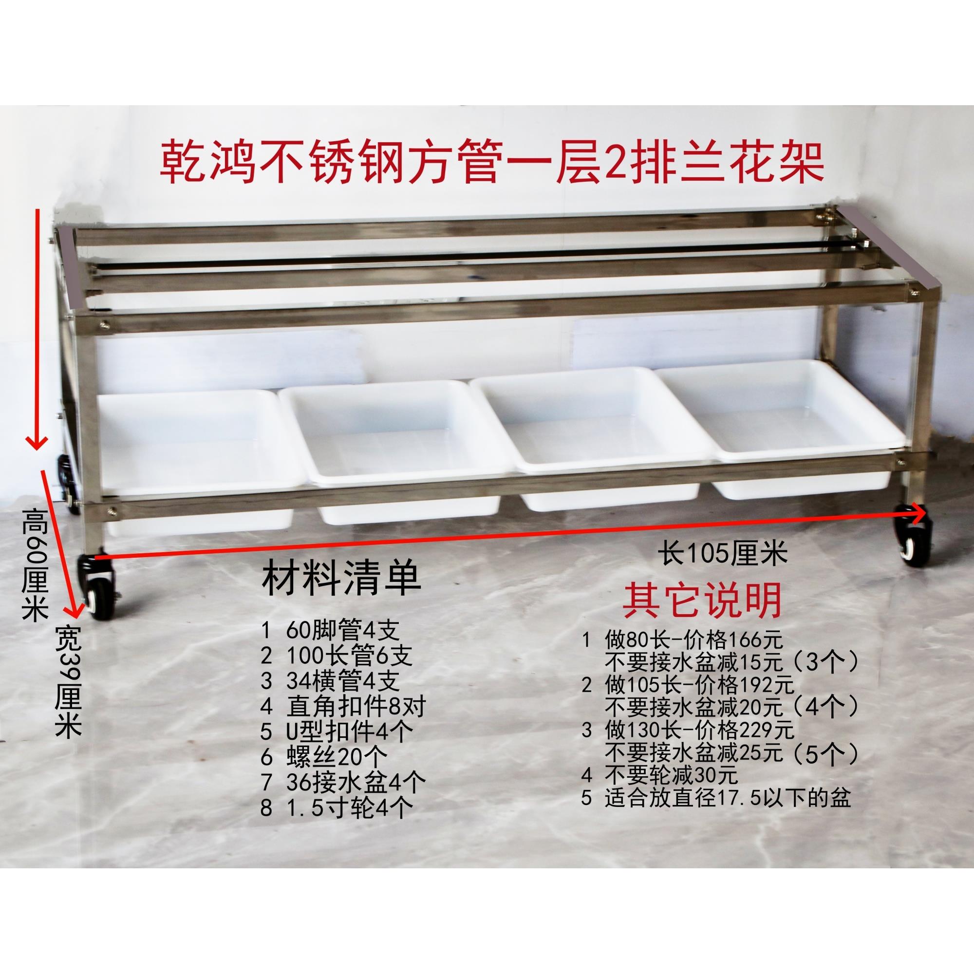 方管全不锈钢落地花架双杆多层随意调节兰花架现代式实用经济型