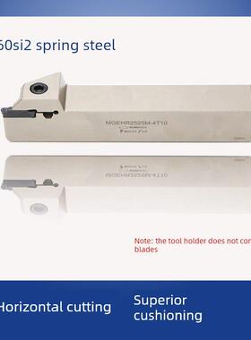 60si2mn弹簧钢抗震切断切槽刀杆外径MGEHR2525-3T35大切深加长