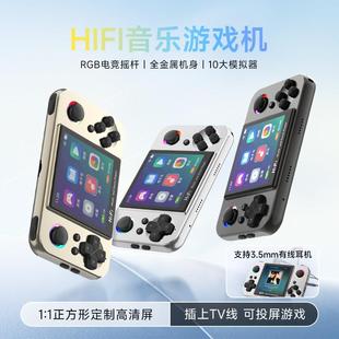 小霸王游戏掌机2025新品 街机怀旧游戏 Q85高清大屏可充电摇杆经典