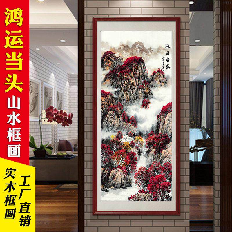 国画泰山日出客厅玄关风水画竖版靠山图中堂画招财山水画条幅挂画