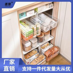 橱柜内抽拉置物架双层盒调料瓶罐整理厨房下水槽抽屉分层储物