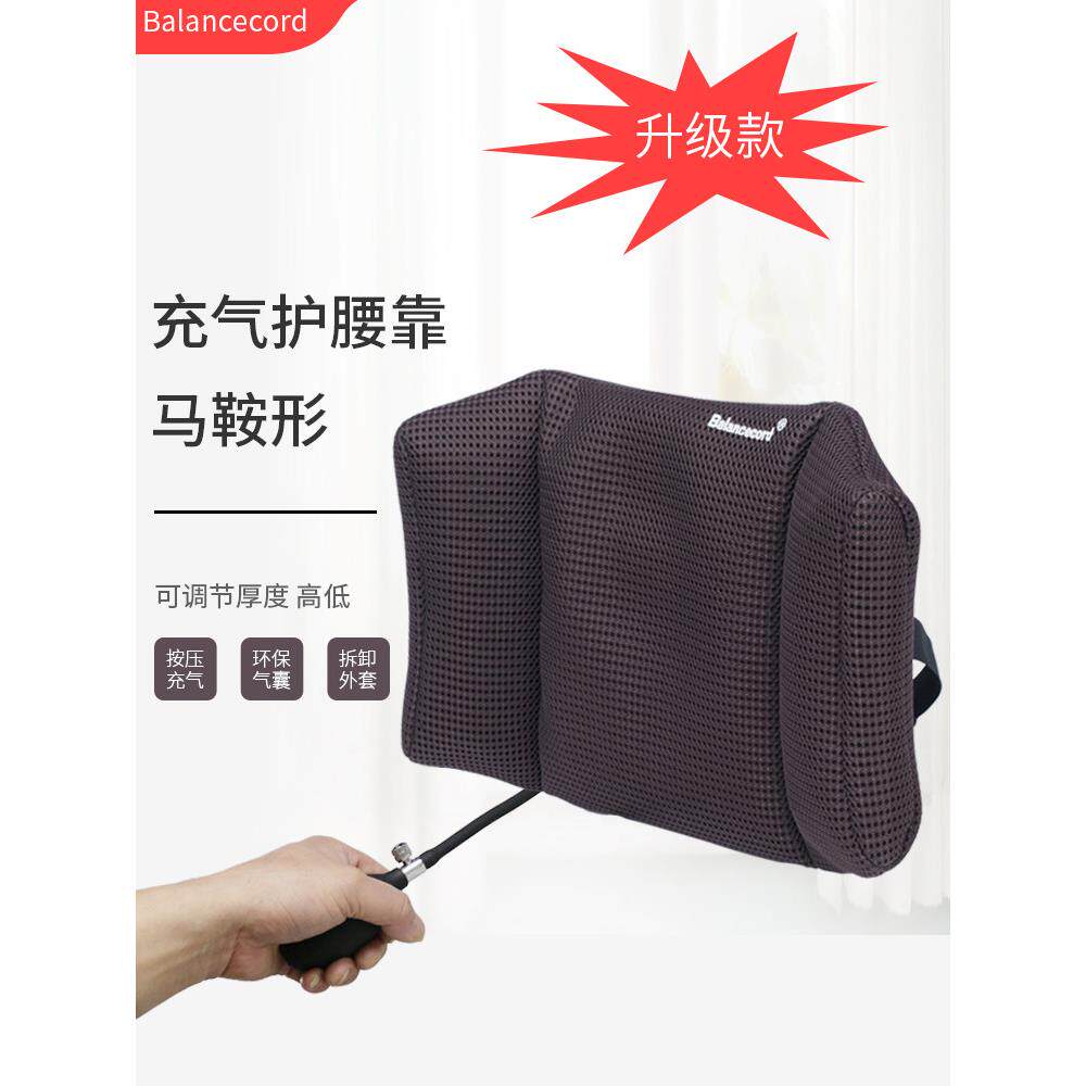 采购产品户外便携式充气腰垫，旅行枕，办公椅垫，腰枕，四季车腰