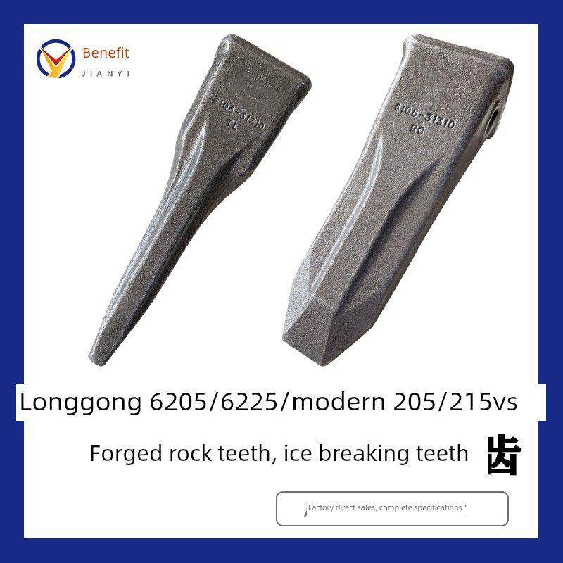 现代205/215VS斗齿龙工225锻打岩石尖齿根挖掘机61Q6-31310配件销,五金/工具,其他机械五金,淘宝优惠券,粉丝福利购,淘宝优惠卷