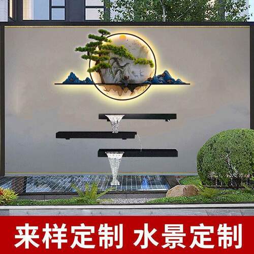 水幕墙流水墙景观墙户外庭院流水槽花园鱼池水帘不锈钢叠水瀑布