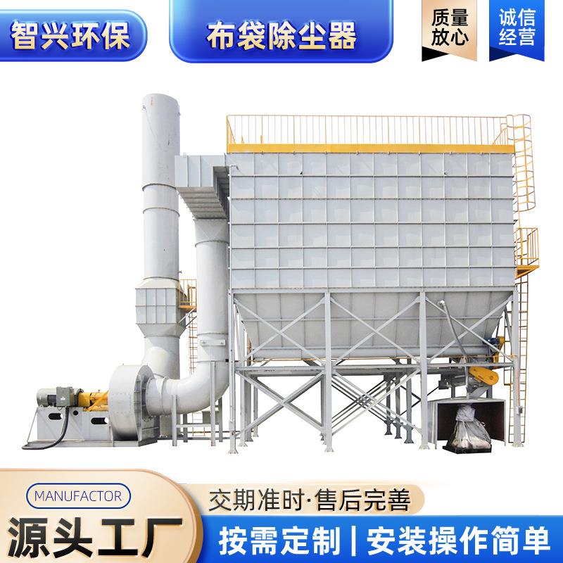 脉冲布袋除尘器厂家供应工业车间粉尘环保设备防火防爆除尘器
