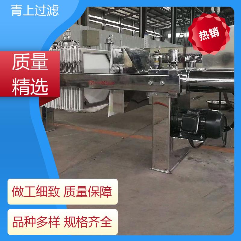 过滤设备规模生产一体化不锈钢压滤机高效过滤坚固耐用