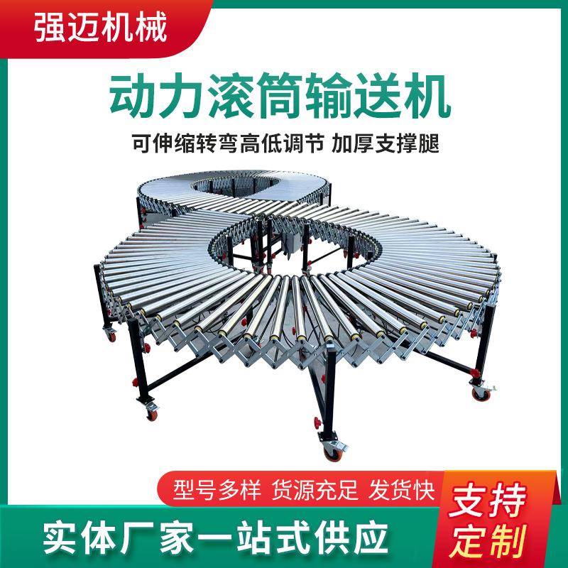 动力伸缩输送带仓库卸货输送机滚筒动力伸缩线纸箱卸货滑梯