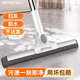 魔术扫把刮水拖地两用地面刮水神器刮水拖把刮水扫把刮地板刮水器
