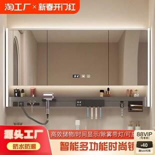 卫生间镜柜镜子带多功能镜U箱储物收纳一 智能浴室镜柜单独挂墙式