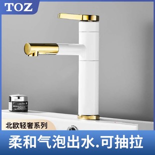 水龙头卫生间面盆台上盆家用洗手盆浴室冷热水.龙头洗脸盆 抽拉式