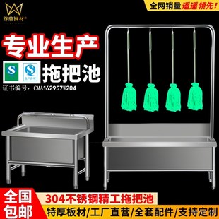 洗拖布池墩布池J家用阳台户外工厂水池水 不锈钢商用拖把池一体式