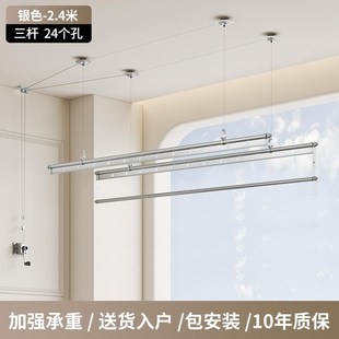 自动家用Q三杆手动式 升降晾衣架阳台手摇器晾衣杆顶装 晒衣架