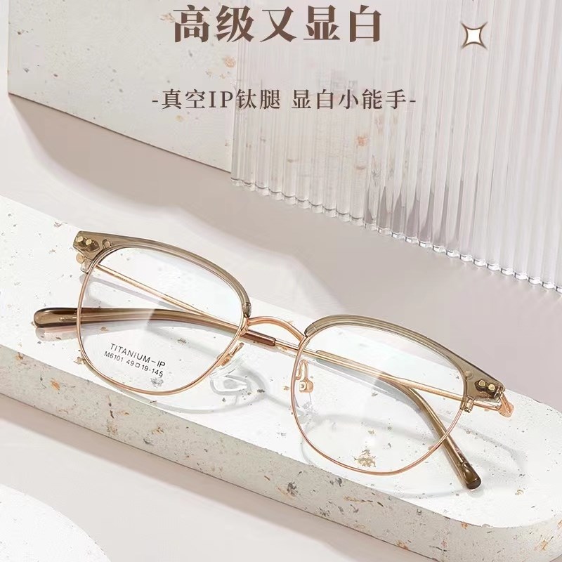 素颜柔韧超轻冷茶色TR钛架近视B眼镜框女小框圆脸可配度数丹阳眼