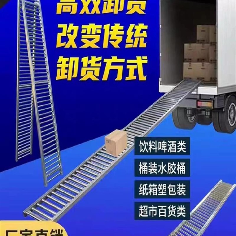 传送机箱子,我想买m延长输送线移动式省力转运卸货免搬运神器爬楼