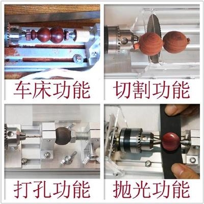 直销木工小车床加工手串佛珠机原木模型手工家用工具X制作全自动