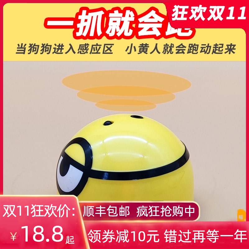 逗狗狗玩具解闷神器幼犬发声小型犬泰迪益智N消耗体力猫咪耐咬自