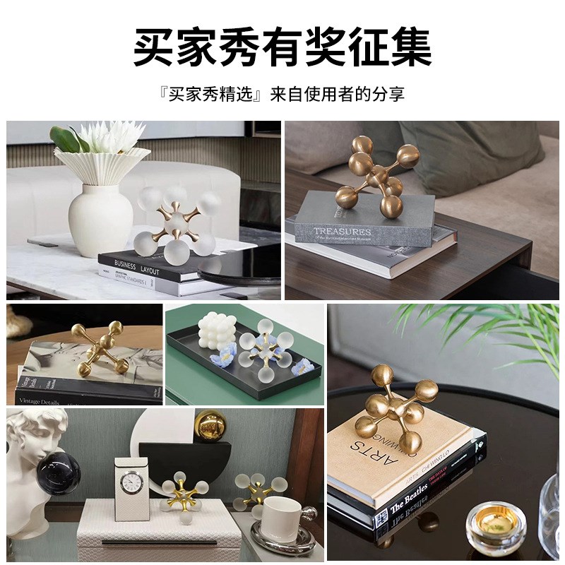 现代创意几何轻奢北欧样板间家居装饰品客厅书柜T书档水晶球摆件