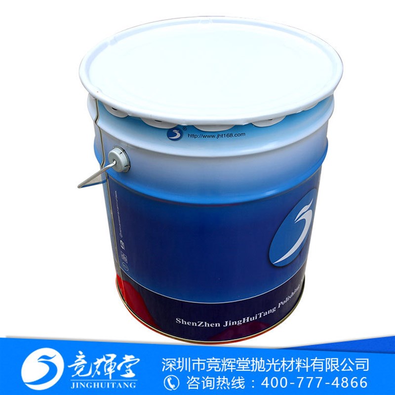 厂家现货金属眼镜镜p架抛光膏研磨膏 去毛刺研磨精抛光光滚油