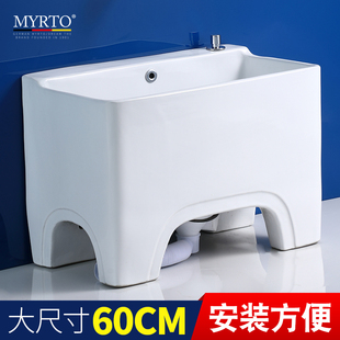 家用陶瓷拖把池阳台洗地拖v布池卫生间大号水槽高脚墩布盆60cm