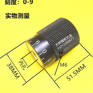 丝杆滑台仪器刻度微调手轮旋钮台钳手柄G直径38黑色直纹现货送扳