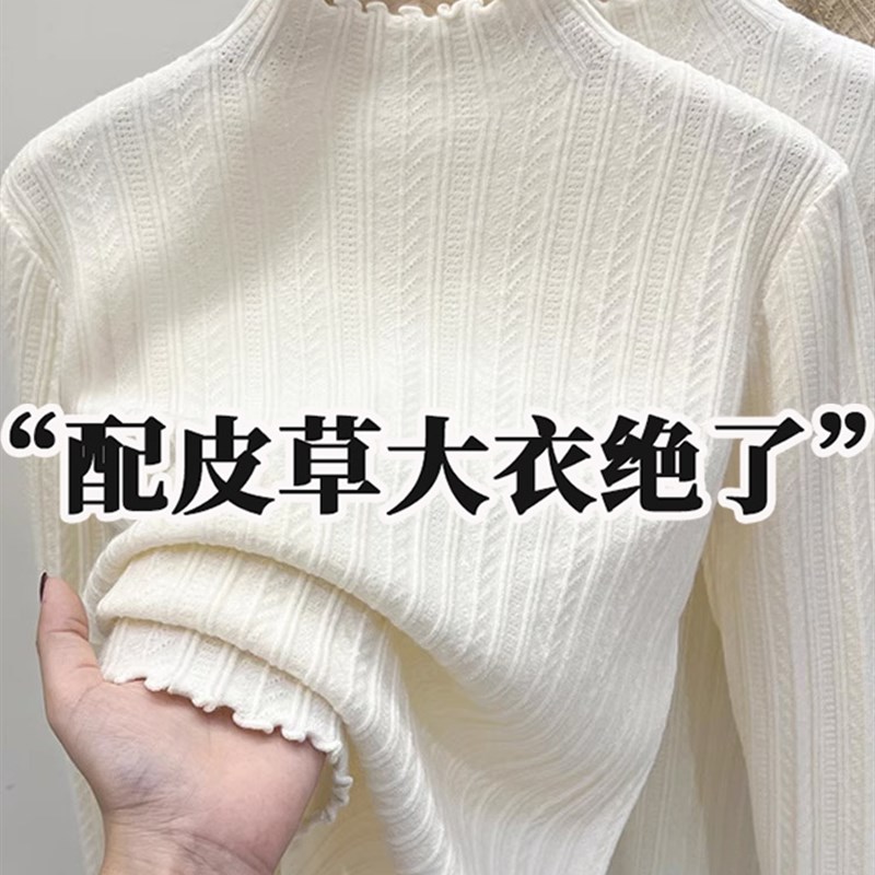 半高领针织打底衫女n秋冬修身洋气内搭上衣设计感木耳边保暖毛衣