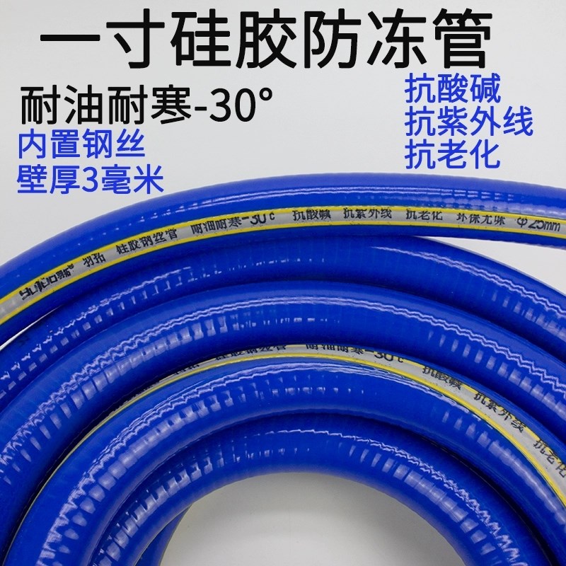 羽拓加厚硅胶管耐油柴p油加油管软管防冻钢丝管透明六分一寸抽水