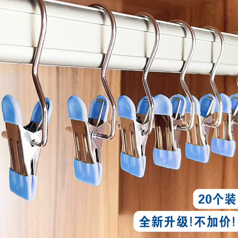 便携式带钩多功能自带挂钩夹子无痕夹不锈钢带勾夹裙子的单个裤夹