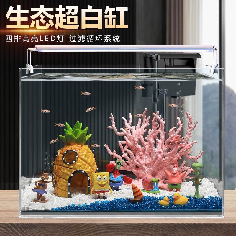 侧滤生态自e循环水族箱家用客厅小鱼缸免换水小型桌面草超白玻璃