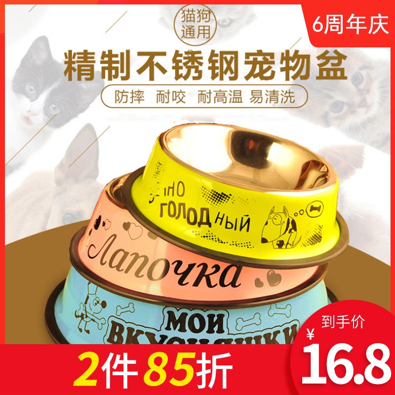 不锈钢狗碗防打翻l狗盆食盆宠物碗狗盘大号猫碗大型犬饭盆狗狗用