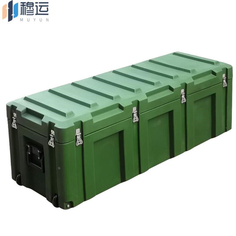 滚塑箱空投箱工具收纳箱储物装备箱绿色空箱I带轮1500*500*500