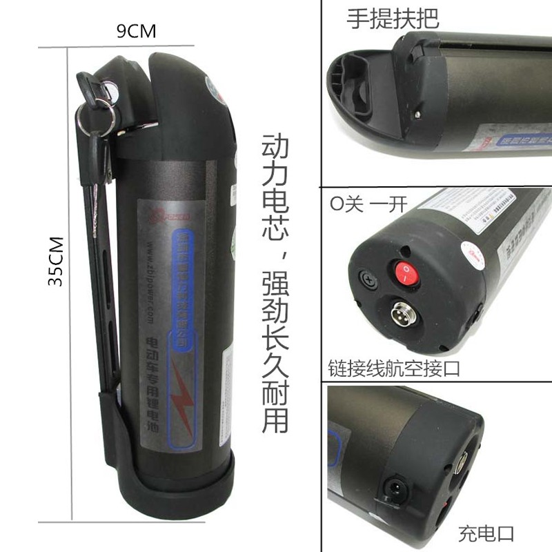 山地车锂电池电动自行车36V13AH水壶电池自行车改装车通用电瓶