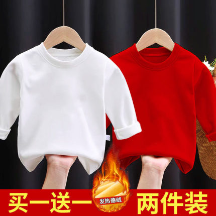 儿童德绒圆领纯色打底衫秋冬装女D童男童长袖t恤中加绒保暖上衣