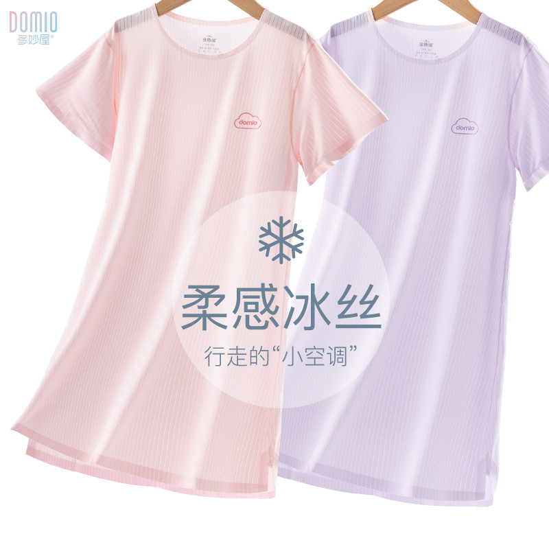 女童睡裙儿童冰丝睡衣纯色女孩y短袖凉感家居服Q透气夏款大童空调
