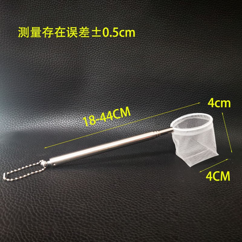水晶虾专用虾捞 j不兜气 可伸缩3D立体虾捞小鱼虾捞网圆形渔捞虾