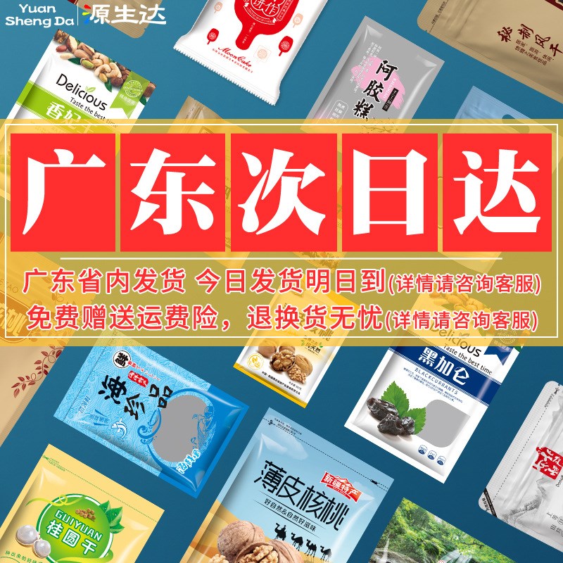 增值税包装袋收纳自封p袋透明密封袋A4纸票据塑料袋封口袋印刷8丝