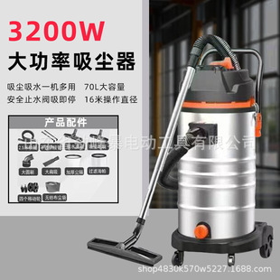 工业吸尘器家用大吸力汽车用大功率商用地毯保洁美缝专用小吸尘机