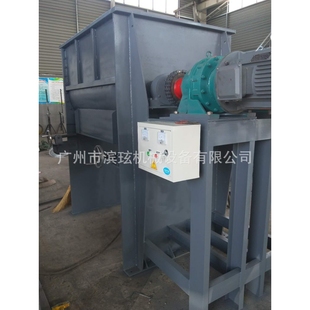 广州滨玹工厂1000L卧式 螺带干粉混合机 碳钢混合机 卧式