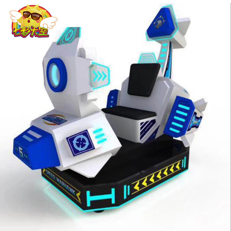 七彩天空皇家战机儿童动感赛车体验飞机游戏机室内成人电玩设备