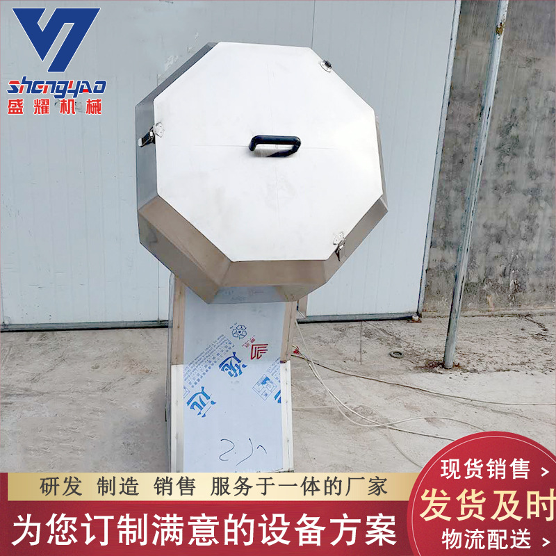 猫粮油炸食品拌料机 蚕豆休闲食品拌料桶 花生调味机 八角拌料机