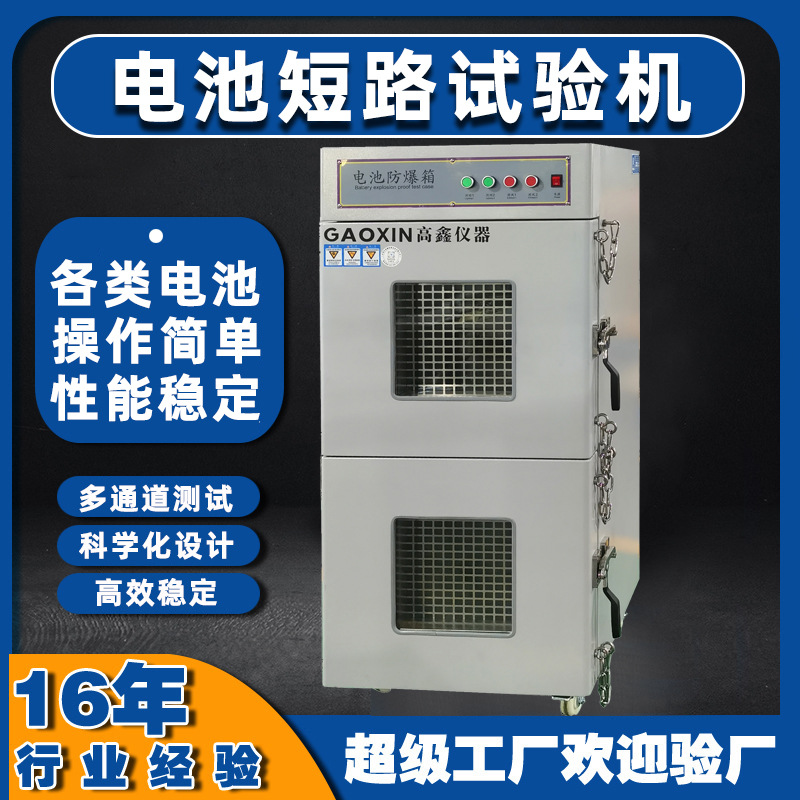 防爆高低温箱 交变湿热实验箱 PLC恒温恒湿实验箱 高低温试验箱