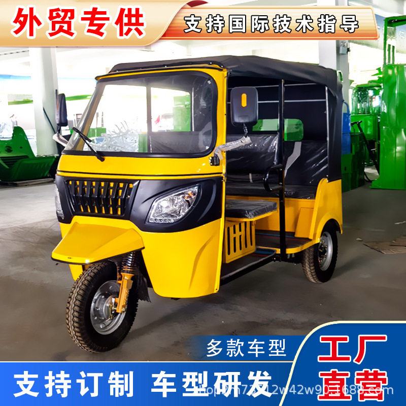 三轮摩托车嘟嘟车tuktuk外贸出口非洲汽油突突车车动力水冷引擎
