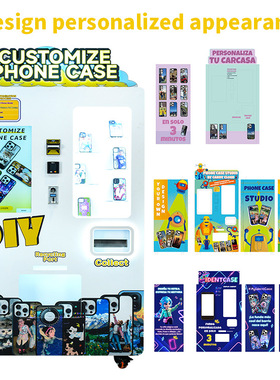 DIY Mobile Phone Case Vending Machines Offer High Profits
