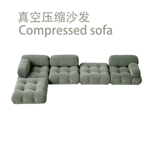 Compressed sofa奶油风马里奥真空压缩沙发简约小户型客厅豆腐块