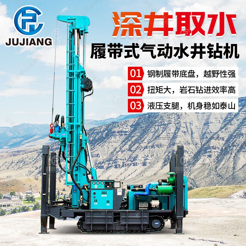 履带式气动打井机全自动