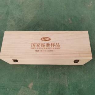 混凝土快冻法试验测温试件工程标准样品冻融试验机标准块厂家直发