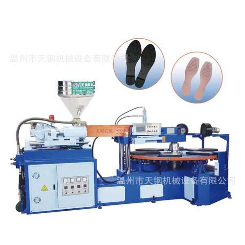 TG-8014-全自动鞋底加工注塑成型鞋机