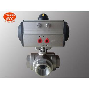 DN100U型高平台气动L型三通球阀UQ614F-16PDN100内螺纹三通球阀